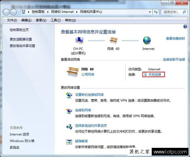 路由器設置地址忘記了怎么辦 快速找到路由器后臺地址方法