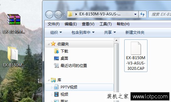 華碩主板H110 B150 Z170升級刷新主板BIOS圖文教程