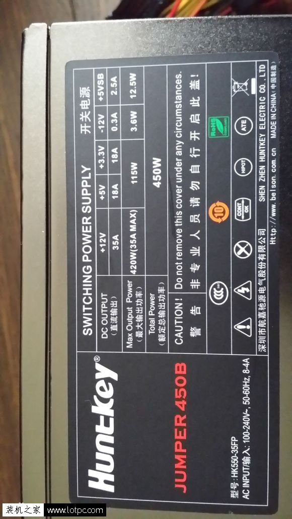 航嘉jumper450b銘牌標示