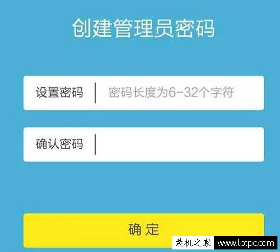 如何使用手機設置路由器及修改WiFi密碼