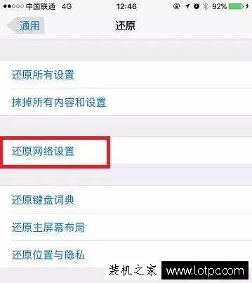 路由器WiFi速度正常,但電腦和手機上網速度慢怎么辦？