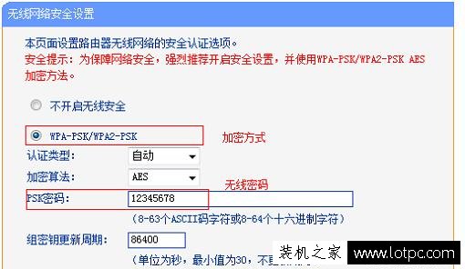 如何設置兩臺無線路由器橋接 TP-LINK路由器橋接演示