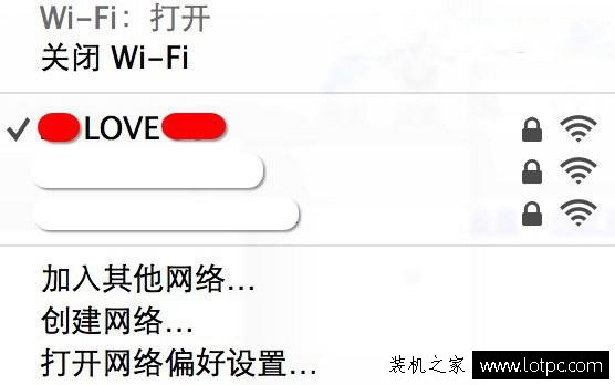 路由器WIFI被蹭有什么危害？黑客蹭網(wǎng)之后能做什么？
