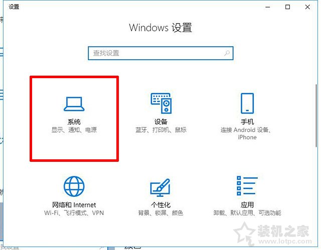 144hz顯示器怎么設(shè)置144hz？電腦怎么設(shè)置顯示器屏幕刷新率的方法