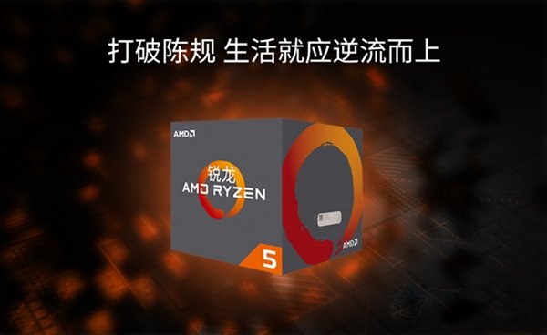 AMD銳龍Ryzen5 2600配什么主板好？銳龍R5-2600與主板搭配知識