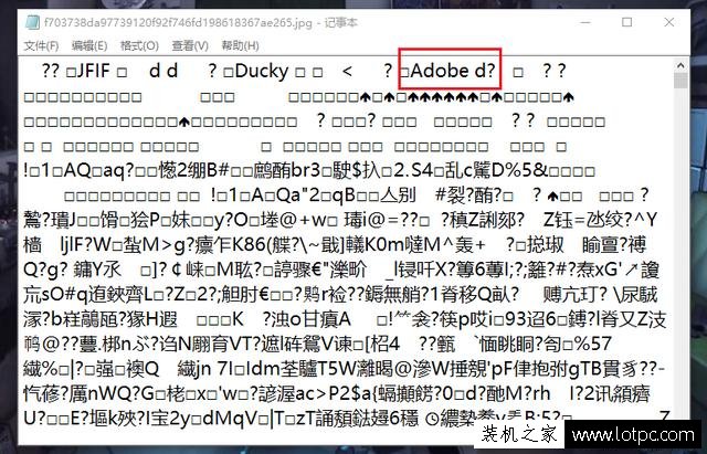 怎么判斷照片是否PS處理過？查看圖片/照片被PS處理過的簡單方法