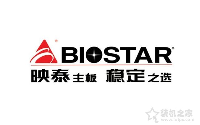 臺式機主板什么牌子好？臺式電腦主板品牌排行榜前十名