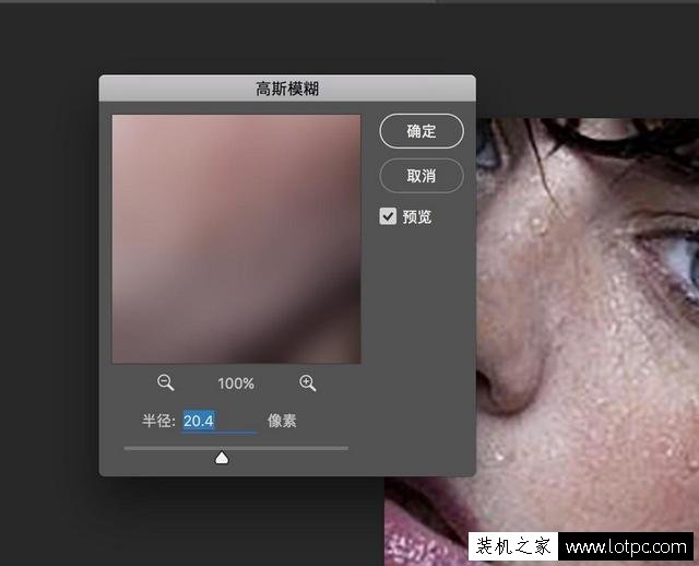 PS磨皮：教你使用photoshop為人物質感磨皮方法