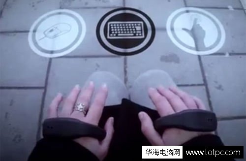 新型虛擬鍵盤你見過嗎？