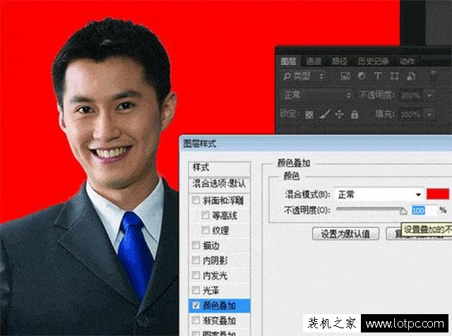 教你如何使用photoshop制作證件照 PS制作一寸二寸證件照教程