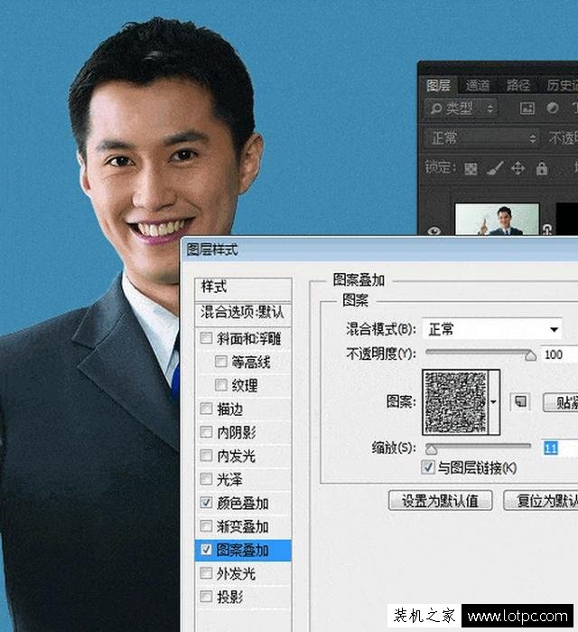 教你如何使用photoshop制作證件照 PS制作一寸二寸證件照教程