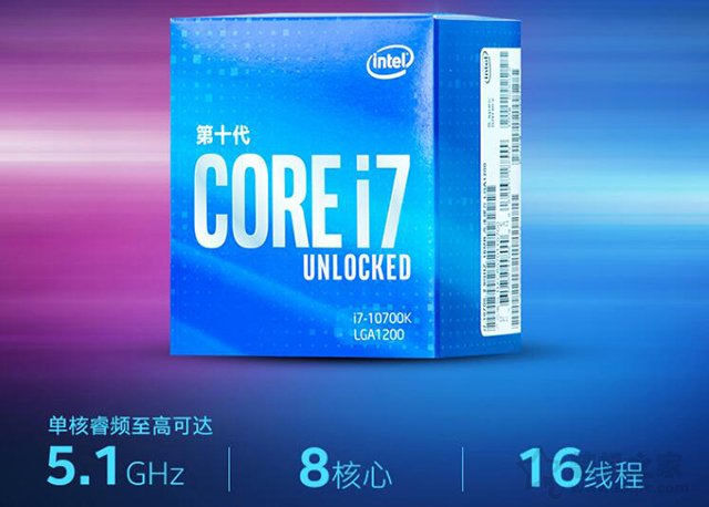 i7-10700KF配什么主板？intel酷睿i7-10700K/F最佳主板搭配知識(shí)科普