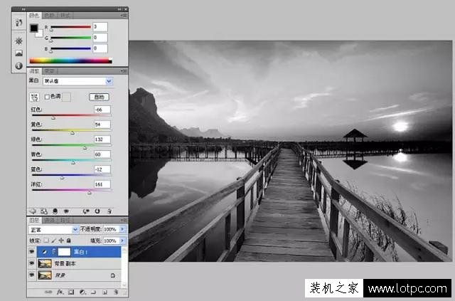 Photoshop中黑白命令的4個使用技巧