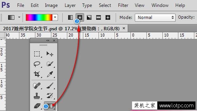 教你如何使用photoshop制作出逼真漂亮的彩虹教程