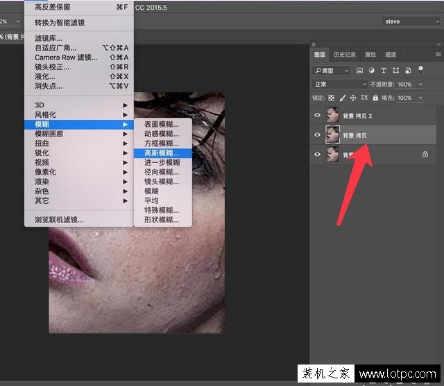 PS磨皮：教你使用photoshop為人物質感磨皮方法