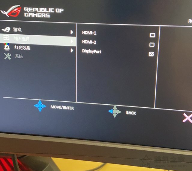 顯示器使用DP線黑屏無信號但是HDMI沒問題的解決方法