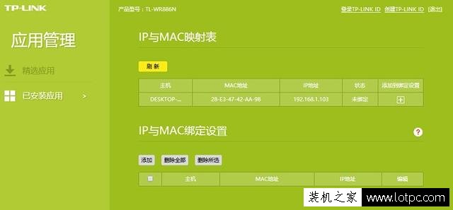 WiFi被蹭網怎么辦 WiFi被蹭網的原因與防蹭網攻略