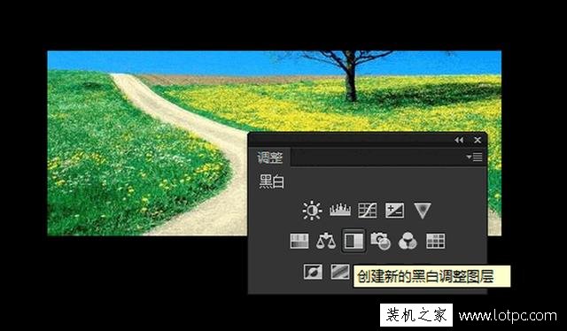 教你如何使用photoshop軟件將照片局部去色