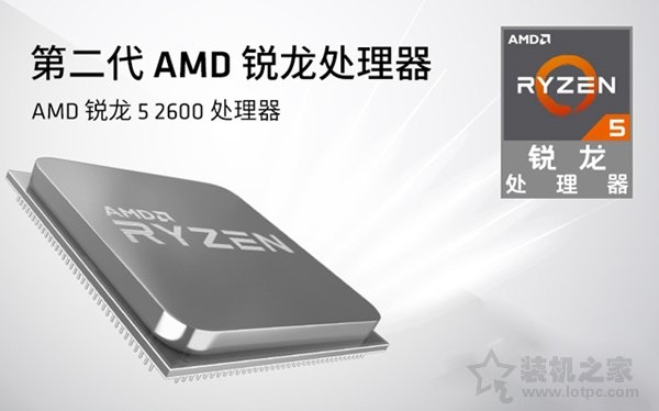 AMD銳龍Ryzen5 2600配什么主板好？銳龍R5-2600與主板搭配知識