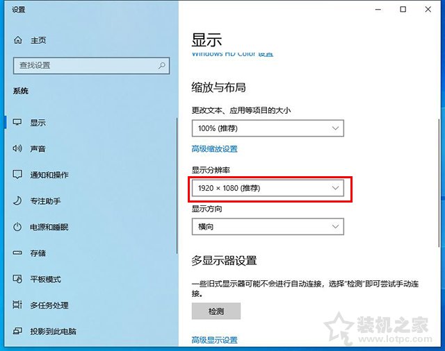 顯示器分辨率超出范圍怎么恢復？解決顯示器分辨率超出范圍黑屏