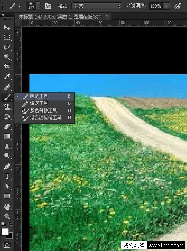 教你如何使用photoshop軟件將照片局部去色