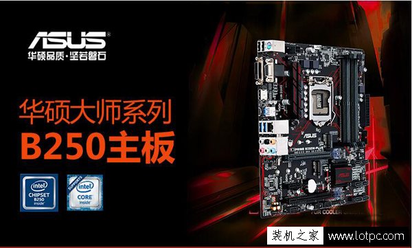 i5-7500配什么主板好？七代i5-7500配GTX1050Ti游戲電腦配置推薦