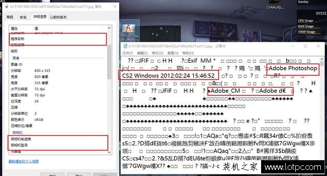 怎么判斷照片是否PS處理過？查看圖片/照片被PS處理過的簡單方法