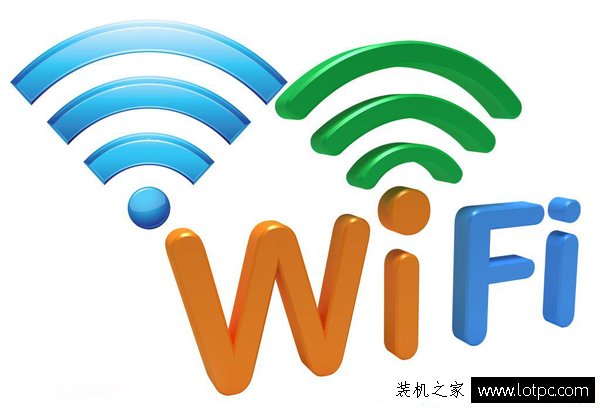 路由器WiFi被別人蹭網怎么辦？ WiFi被蹭網的原因及如何避免被蹭網