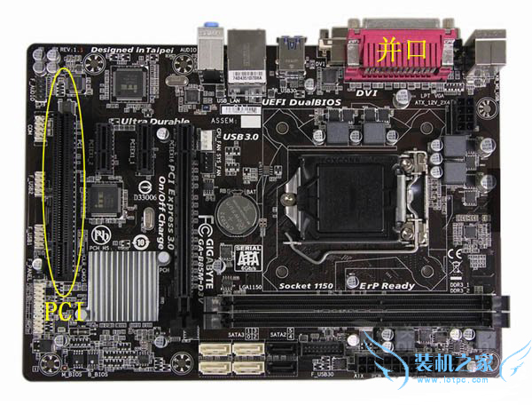 技嘉GA-B85M-D3V主板并口和PCI插槽圖示