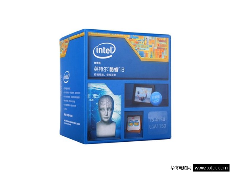 四代Intel 酷睿i3 4150處理器