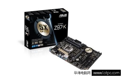 華碩Z97-K i7處理器首選 華碩Z97-K主板僅售669元