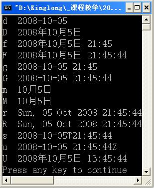 C控制臺輸出 - KingLong - 武林網—KingLongs Blog