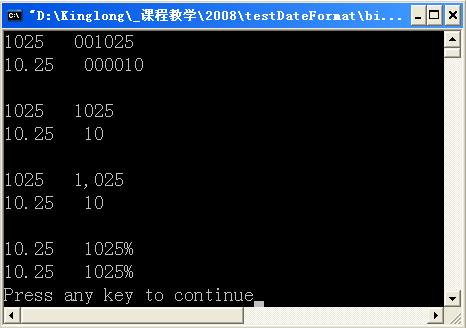 C控制臺輸出 - 武林網VEVB