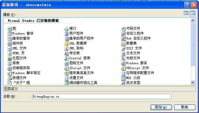 輸入類(lèi)的名稱(chēng)