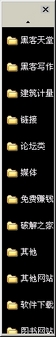 IE瀏覽器常用參數(shù)大揭密