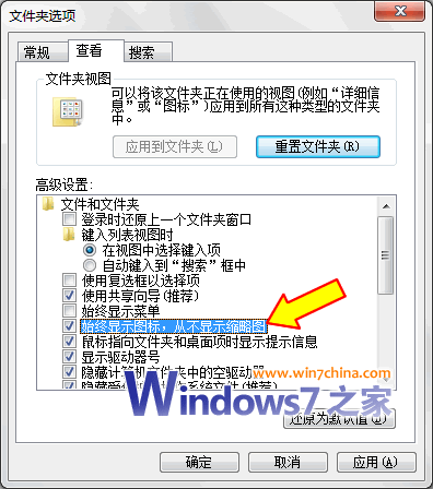 給硬盤(pán)和CPU減壓 選擇性關(guān)閉事頻預(yù)覽