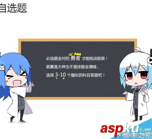b站,經(jīng)驗,bilibili