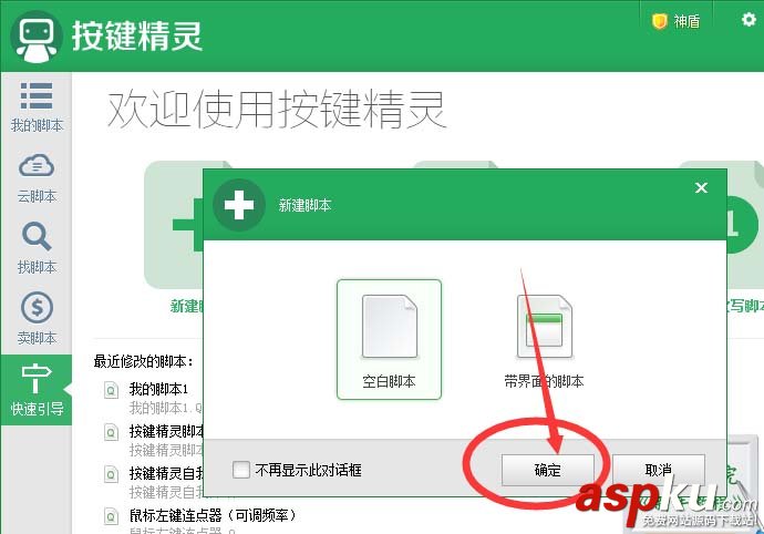 B站,彈幕