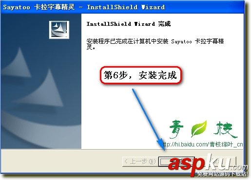 傻丫頭字幕精靈
