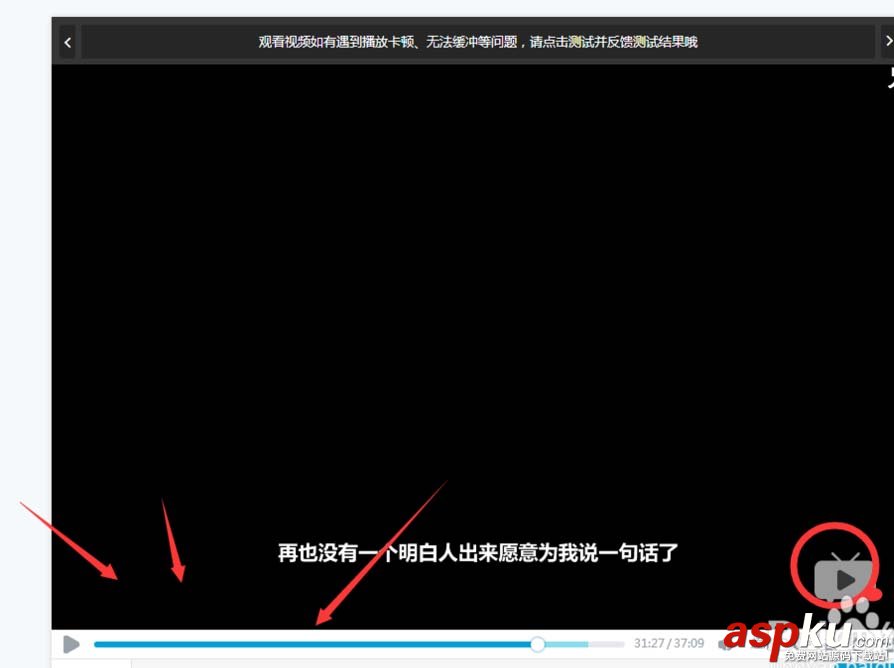 B站,彈幕