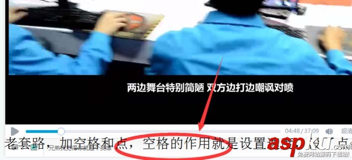 B站,彈幕
