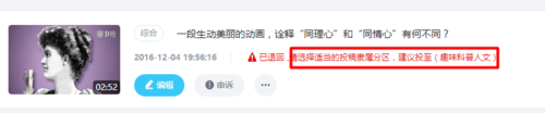b站,bilibili,投稿