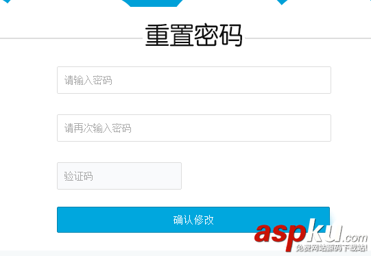 bilibili,密碼