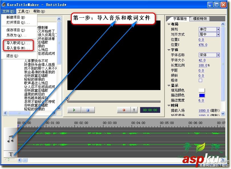傻丫頭字幕精靈