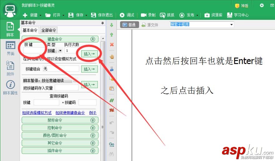 B站,彈幕