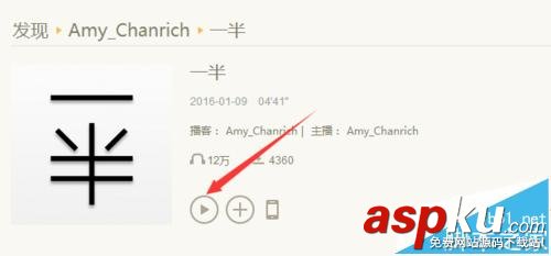荔枝fm,荔枝fm網(wǎng)頁版