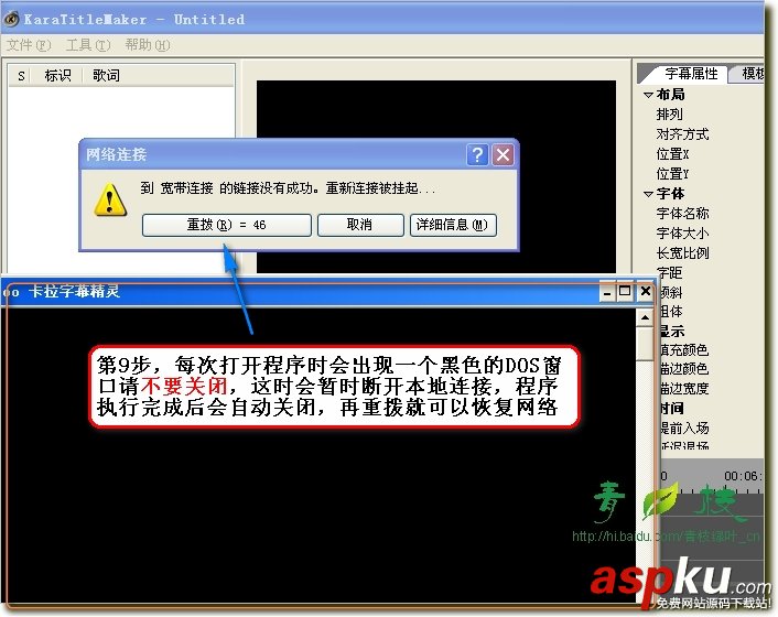 傻丫頭字幕精靈
