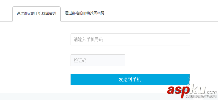 bilibili,密碼