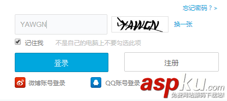 bilibili,密碼