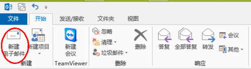 outlook2013,簽名,outlook